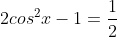 2cos^2x-1=\frac{1}{2}
