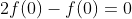 2f(0)-f(0)=0