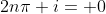 2n\pi i= 0