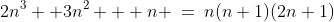 2n^3 +3n^2 + n \:=\:n(n+1)(2n+1)