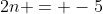 2n = -5