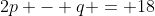 2p - q = 18