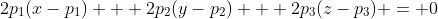 2p_1(x-p_1) + 2p_2(y-p_2) + 2p_3(z-p_3) = 0