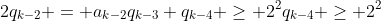 2q_{k-2} = a_{k-2}q_{k-3}+q_{k-4} \geq 2^2q_{k-4} \geq 2^2