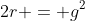 2r = g^2