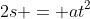 2s = at^2