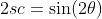 2sc=\sin(2\theta)~\forall \theta \in \mathbb{Z}