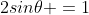 2sin\theta =1