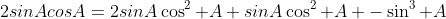 2sinAcosA=2sinA\cos^2 A+sinA\cos^2 A -\sin^3 A