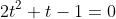 2t^2+t-1=0