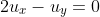 2u_x-u_y=0
