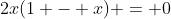 2x(1 - x) = 0