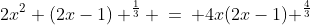 2x^2 (2x-1) ^{\frac{1}{3}} \:=\: 4x(2x-1) ^{\frac{4}{3}}