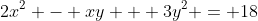 2x^2 - xy + 3y^2 = 18