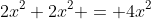 2x^2+2x^2 = 4x^2