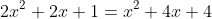 2x^2+2x+1=x^2+4x+4