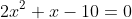 2x^2+x-10=0