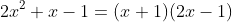 2x^2+x-1=(x+1)(2x-1)