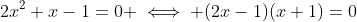 2x^2+x-1=0 \iff (2x-1)(x+1)=0