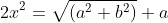 2x^2=\sqrt{(a^2+b^2)}+a