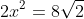 2x^2=8\sqrt{2}
