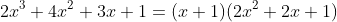 2x^3+4x^2+3x+1=(x+1)(2x^2+2x+1)