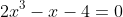 2x^3-x-4=0