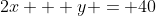 2x + y = 40