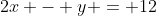 2x - y = 12