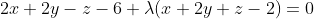 2x+2y-z-6+\lambda(x+2y+z-2)=0