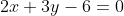 2x+3y-6=0