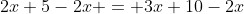 2x+5-2x = 3x+10-2x