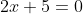 2x+5=0