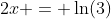 2x = \ln(3)