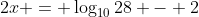 2x = \log_{10}{28} - 2