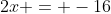 2x = -16