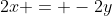2x = -2y