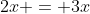 q:\forall x, \;2x = 3x