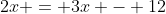 2x = 3x - 12
