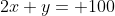 2x+y= 100