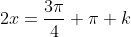 2x=\frac{3\pi}{4}+\pi k