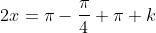 2x=\pi-\frac{\pi}{4}+\pi k