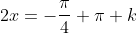 2x=-\frac{\pi}{4}+\pi k