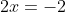 2x=-2