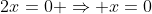 2x=0 \Rightarrow x=0