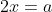 2x=a