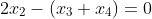 2x_{2}-(x_{3}+x_{4})=0