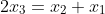 2x_{3}=x_{2}+x_{1}