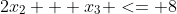 2x_2 + x_3 <= 8