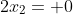 2x_2= 0
